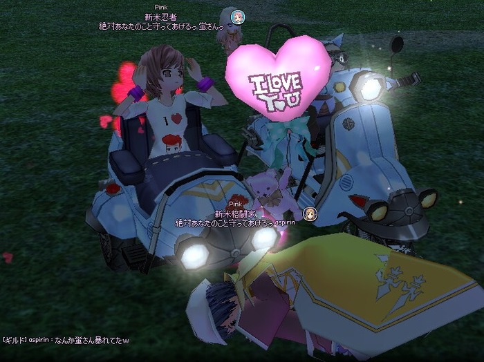 mabinogi_2016_06_24_013