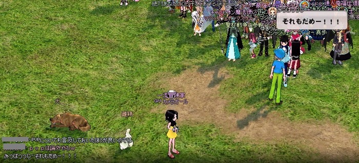 mabinogi_2015_10_22_022