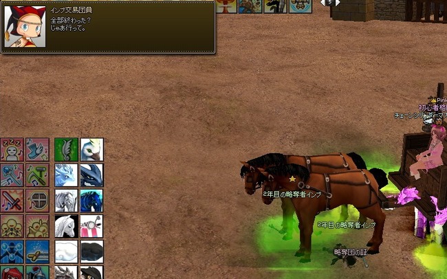 mabinogi_2013_11_11_009