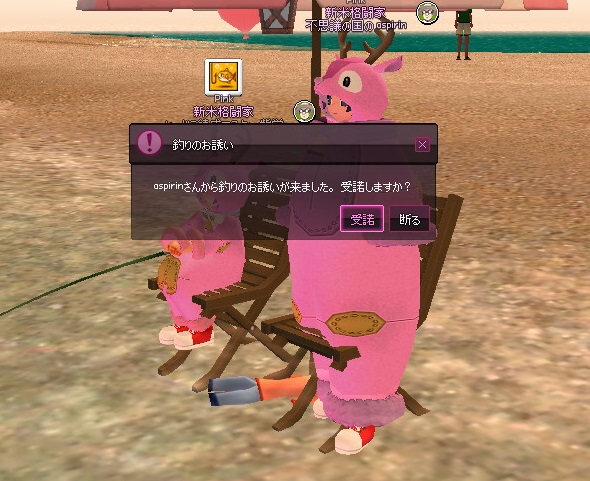 mabinogi_2014_12_23_008