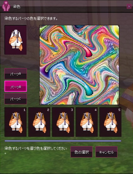 mabinogi_2014_12_06_010