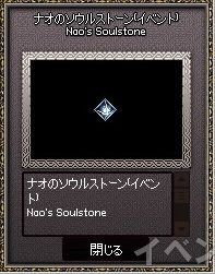 mabinogi_2014_02_05_045