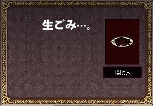 mabinogi_2014_01_27_021