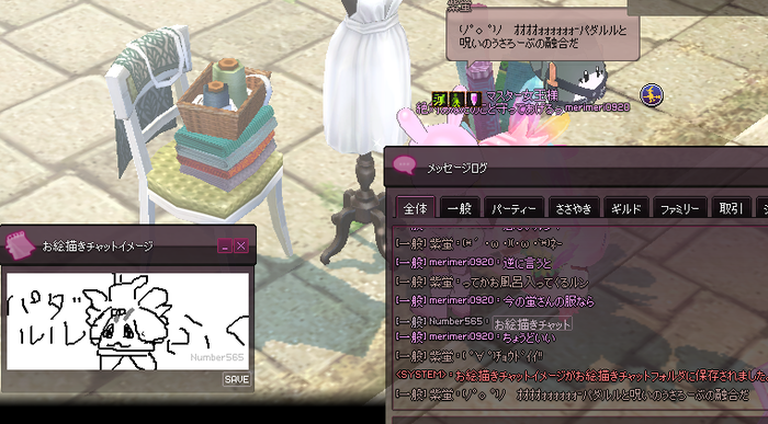 mabinogi_2022_03_15_215345