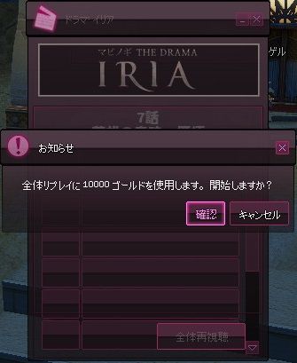 mabinogi_2014_02_05_029