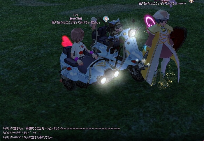 mabinogi_2016_06_24_009