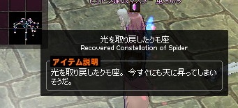 mabinogi_2016_04_06_023