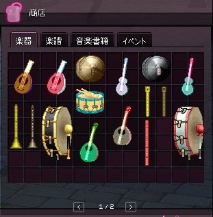 mabinogi_2016_02_10_007