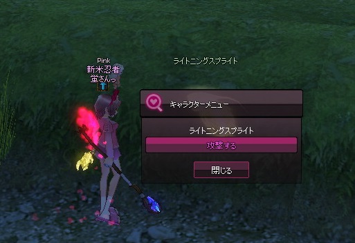 mabinogi_2015_06_26_032