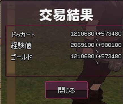 mabinogi_2015_02_07_006