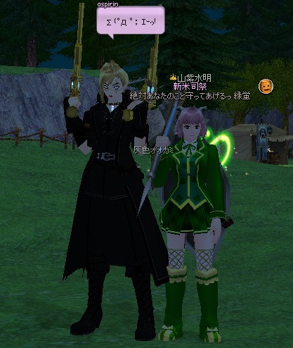 mabinogi_2014_04_07_009