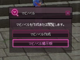 mabinogi_2015_08_18_015