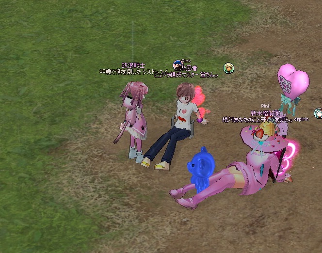 mabinogi_2016_09_20_001