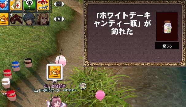 mabinogi_2014_03_22_014