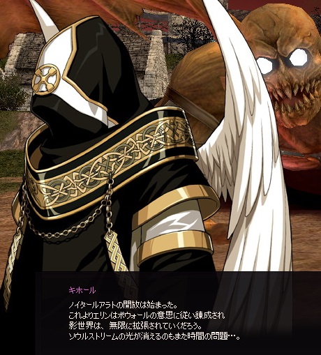 mabinogi_2014_08_01_105