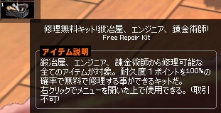 mabinogi_2016_08_01_022