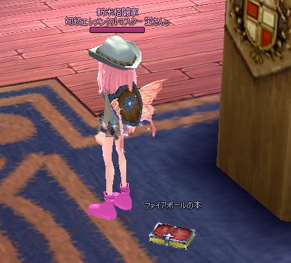 mabinogi_2014_07_23_013