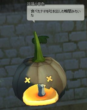 カヴォチャに異変がｗ