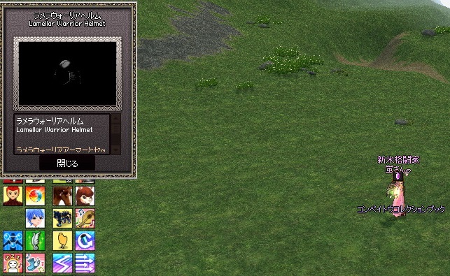 mabinogi_2016_07_17_001