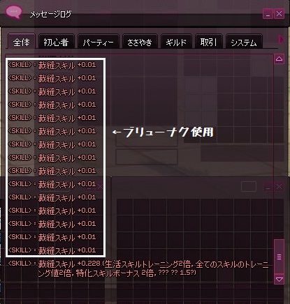mabinogi_2015_06_07_043