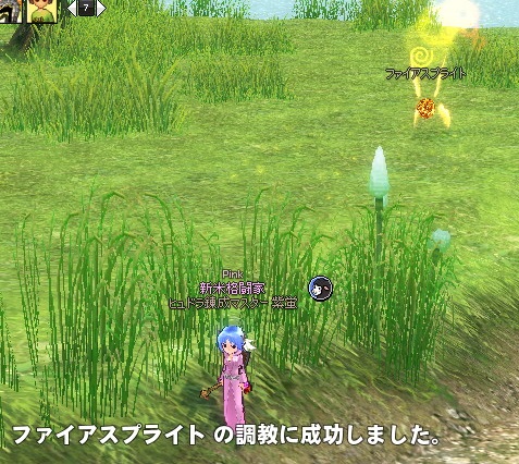 mabinogi_2015_08_29_003
