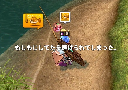 mabinogi_2016_09_24_006