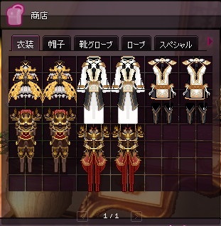 メンバーシップシステム ココたん復活祭開催中です 蛍的あらまき生活