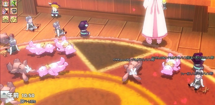 mabinogi_2015_11_16_004