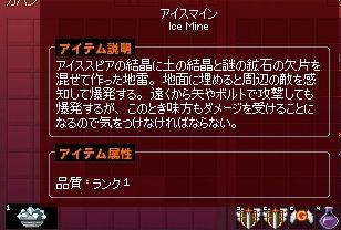 mabinogi_2013_10_30_012