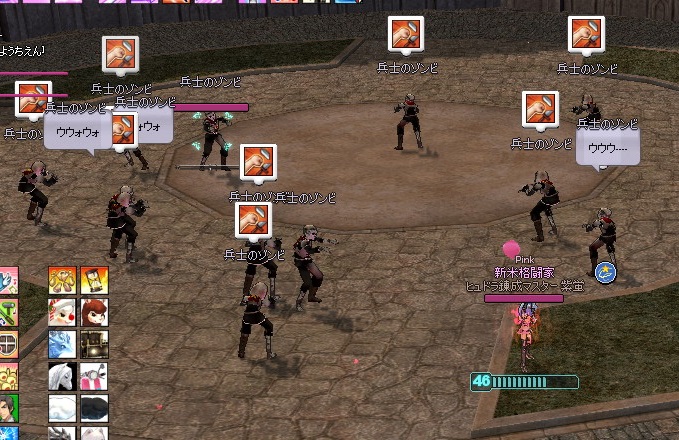 mabinogi_2015_10_23_005