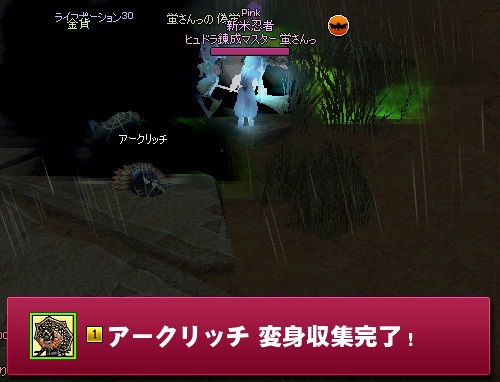 mabinogi_2014_10_21_007