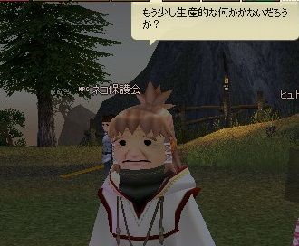 mabinogi_2014_01_13_034