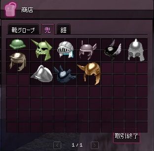 mabinogi_2013_12_29_013