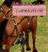 こっそり
