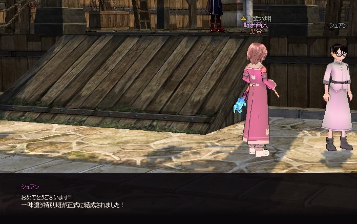 mabinogi_2016_01_26_012