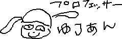 chat_20150127_205050_蛍さんっ