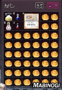 mabinogi_2014_07_22_027
