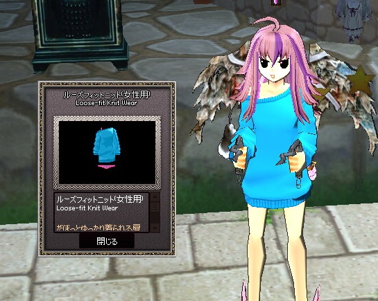 mabinogi_2016_07_18_005