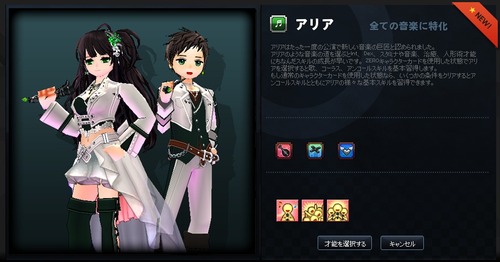 アリアカード