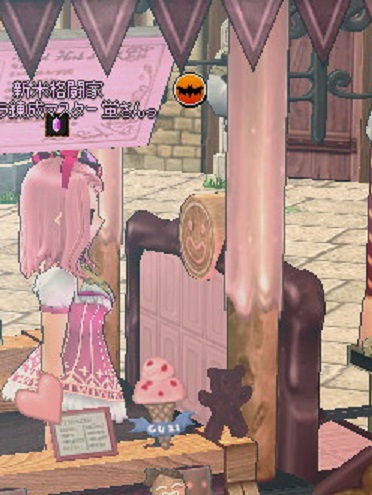 mabinogi_2015_02_24_013