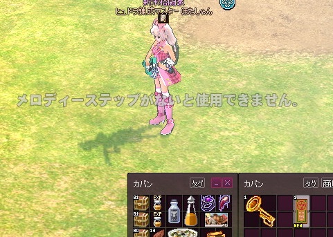 mabinogi_2016_12_20_003