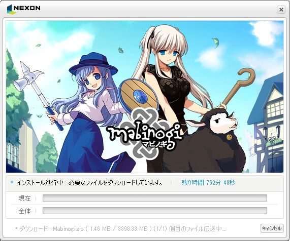 ダウンロードのデータ量wwwwwwwww