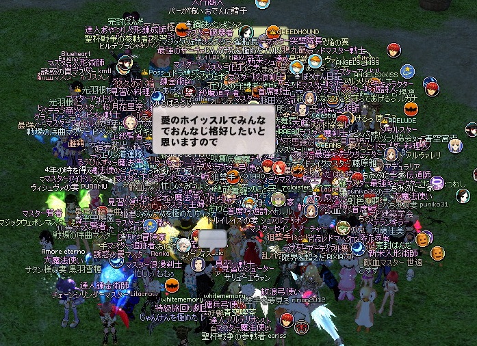 mabinogi_2015_10_22_035