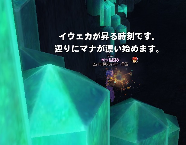 mabinogi_2015_08_10_036