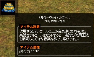 mabinogi_2017_02_12_013