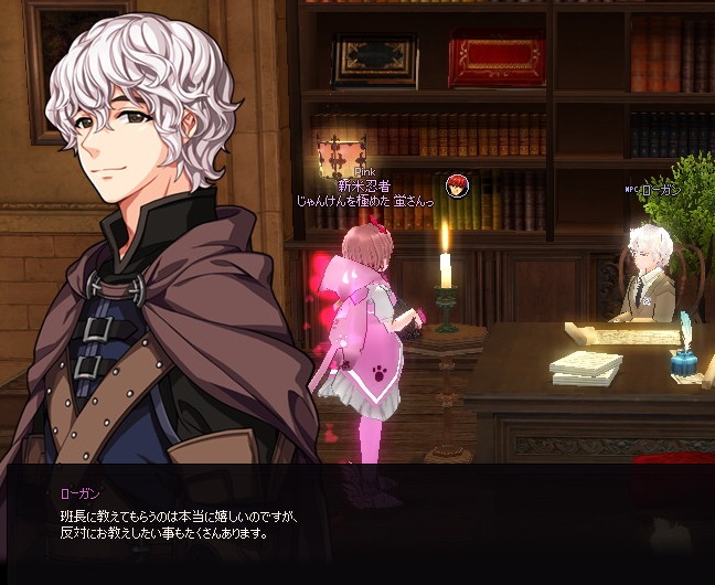 mabinogi_2016_01_09_002