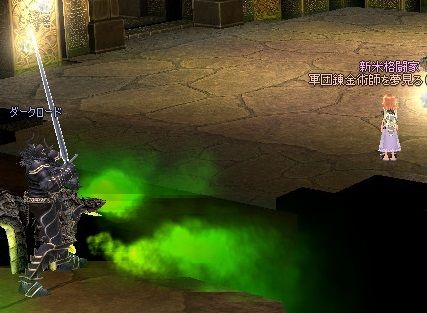 mabinogi_2014_01_26_070