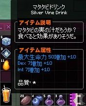 mabinogi_2014_02_19_004