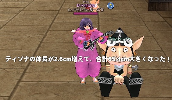 mabinogi_2015_03_25_049