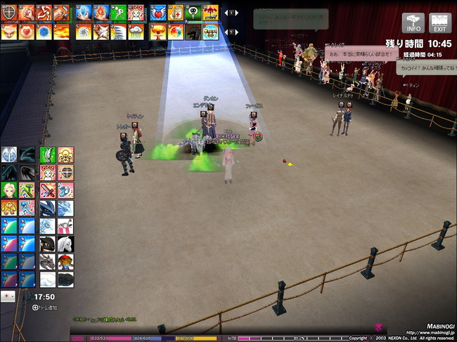 mabinogi_2013_12_27_003